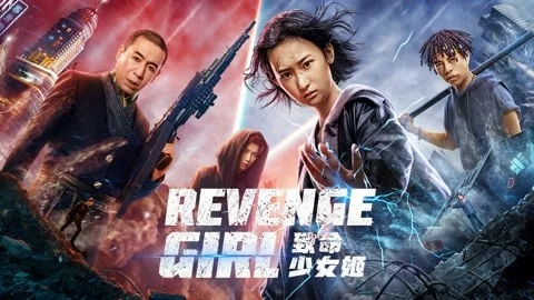 Revenge Girl - VJ ice P